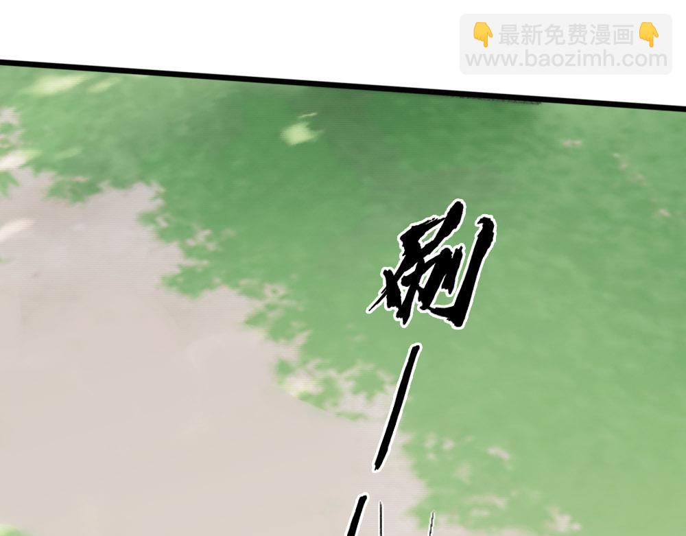 第68话 沈砚铭变小了35