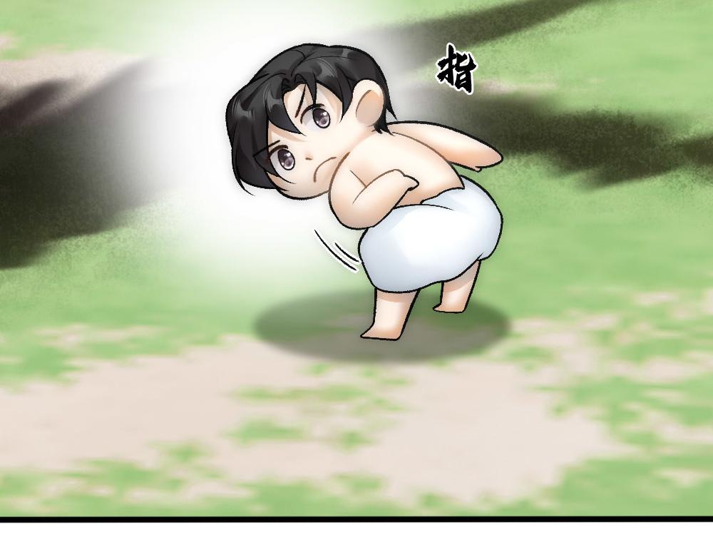 第68话 沈砚铭变小了47