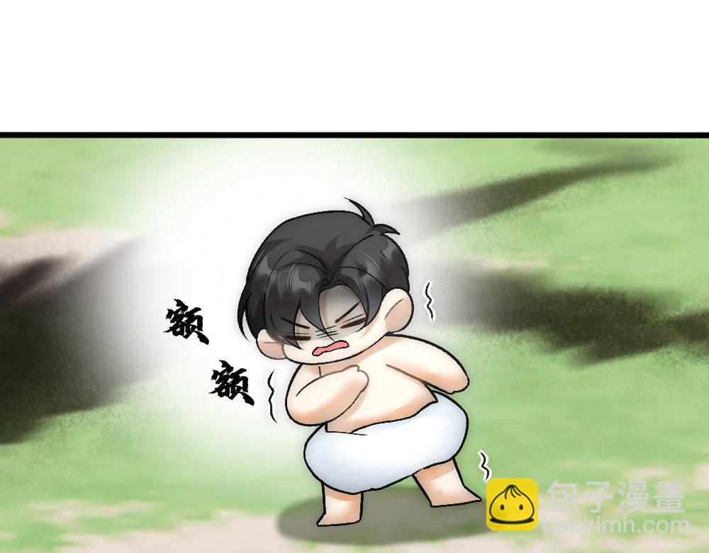 第68话 沈砚铭变小了48