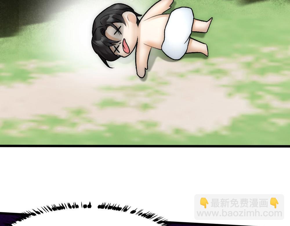 第68话 沈砚铭变小了54