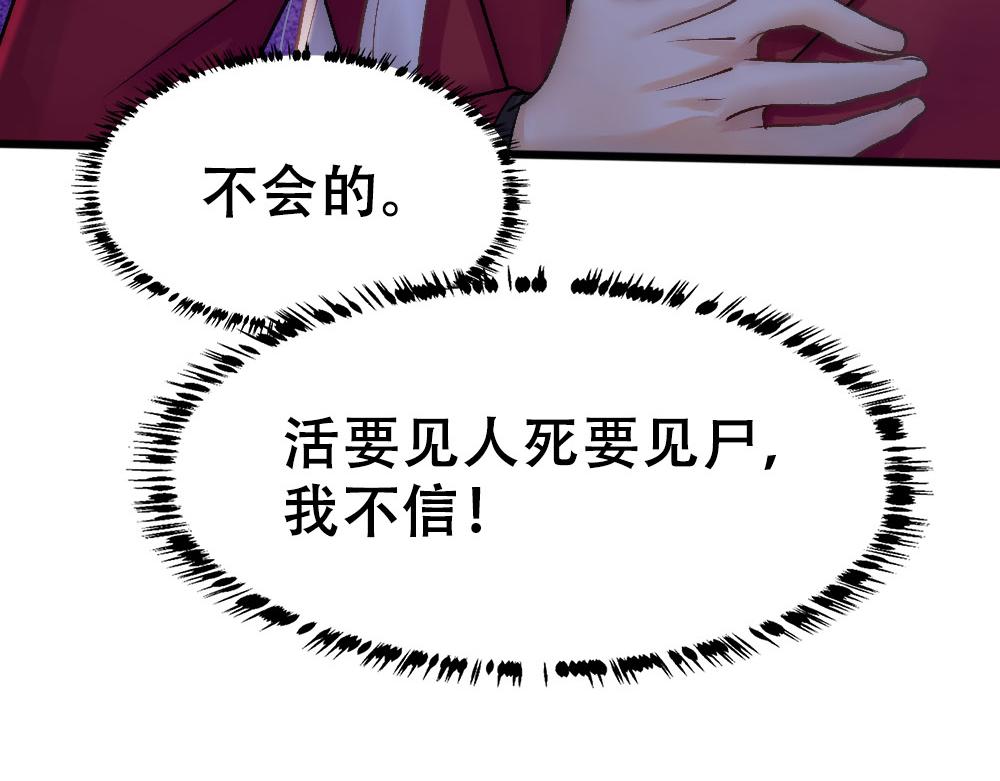 第68话 沈砚铭变小了58