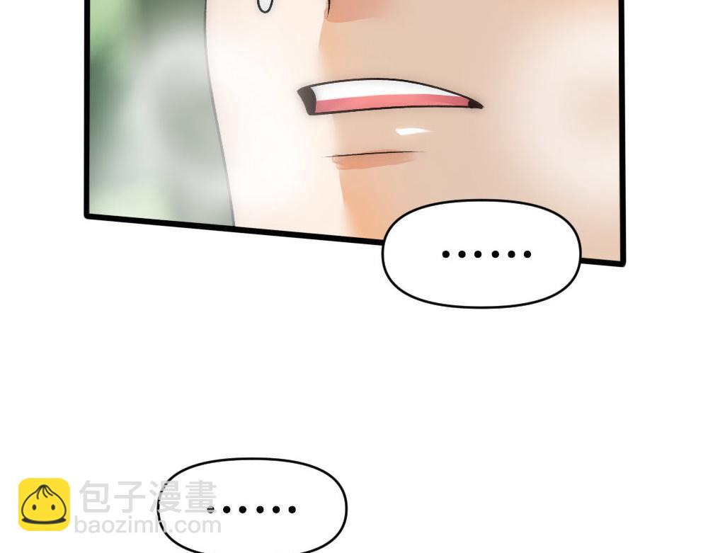 第68话 沈砚铭变小了6