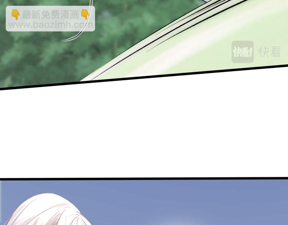 第68话 沈砚铭变小了61