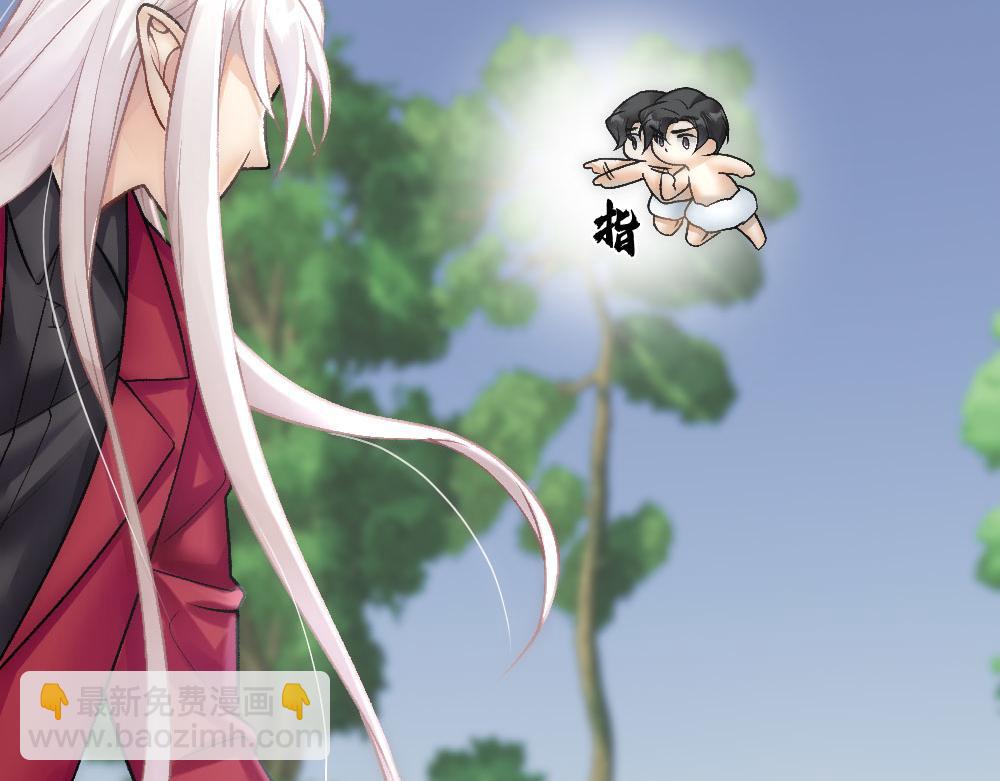 第68话 沈砚铭变小了62