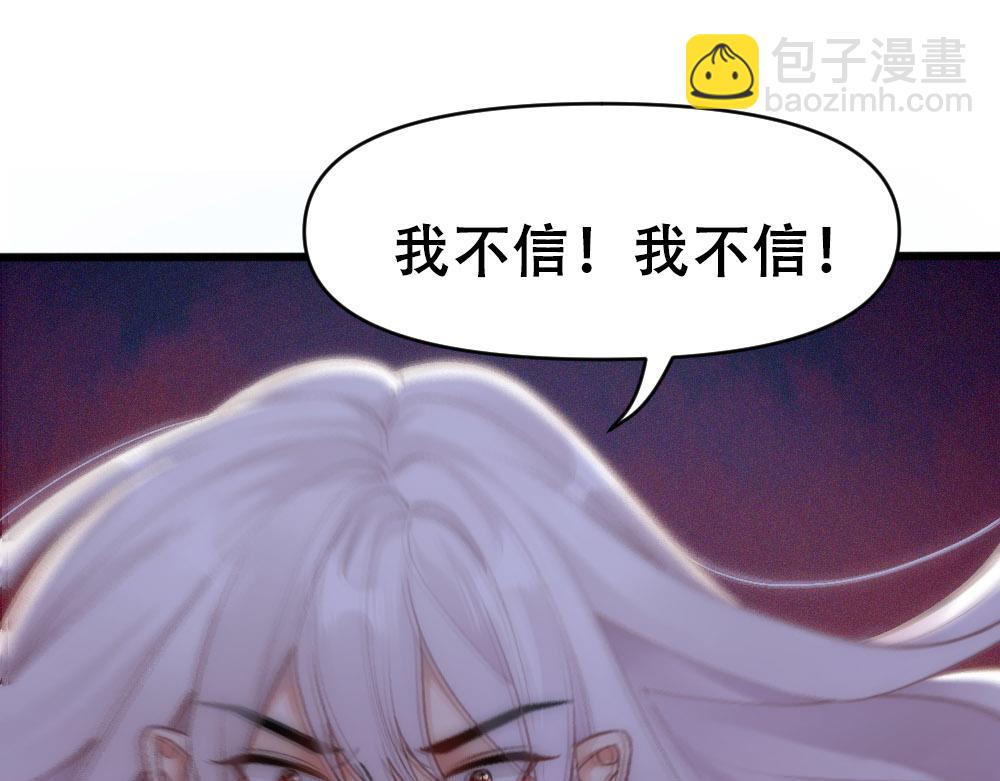 第68话 沈砚铭变小了64
