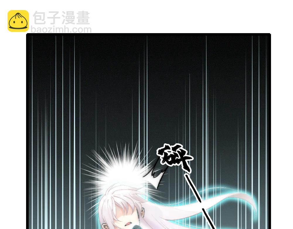 第68话 沈砚铭变小了66