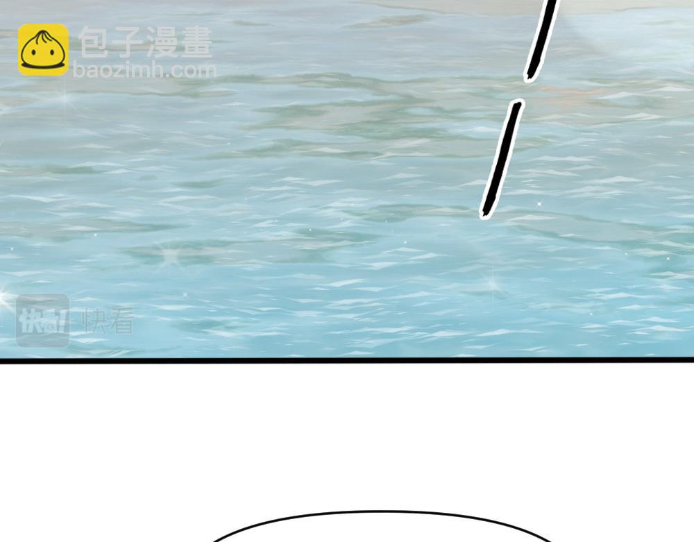 第68话 沈砚铭变小了75