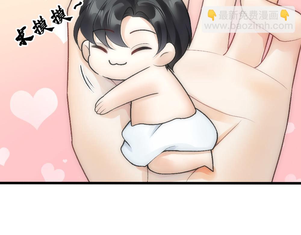 第68话 沈砚铭变小了82