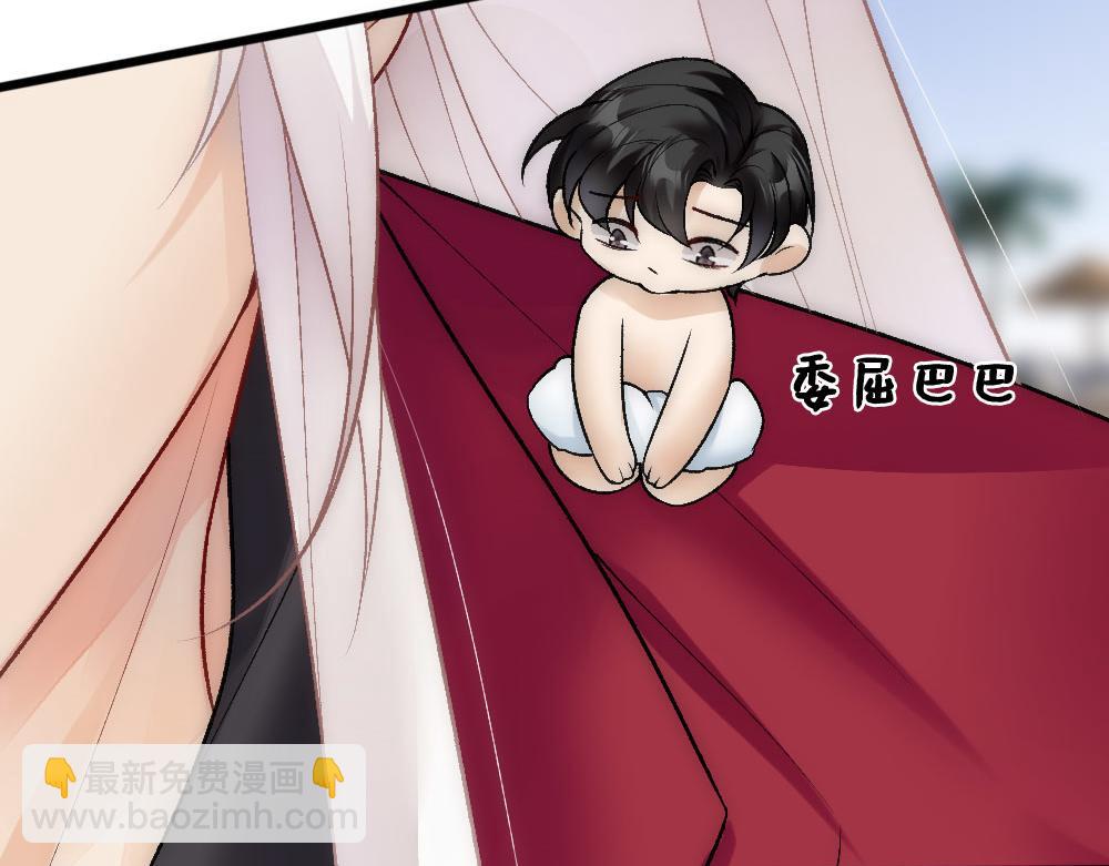 第68话 沈砚铭变小了86