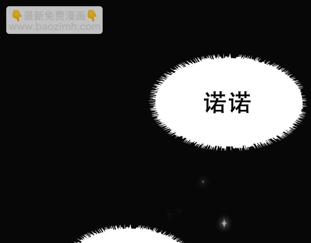 第68话 沈砚铭变小了9