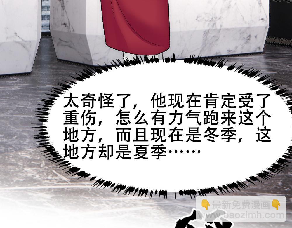 第68话 沈砚铭变小了90