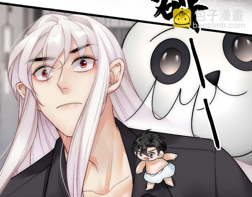 第68话 沈砚铭变小了91