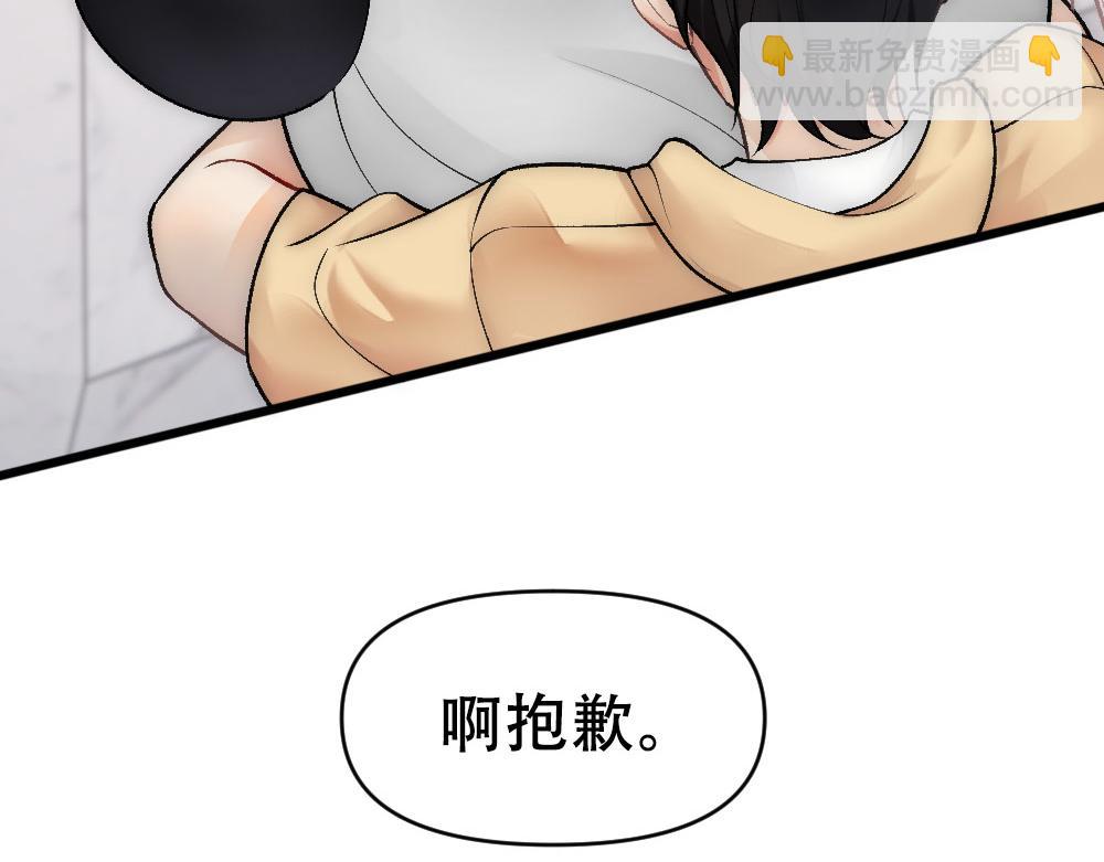 第68话 沈砚铭变小了94