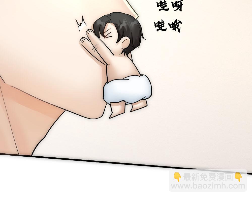 第70话 来点刺激32