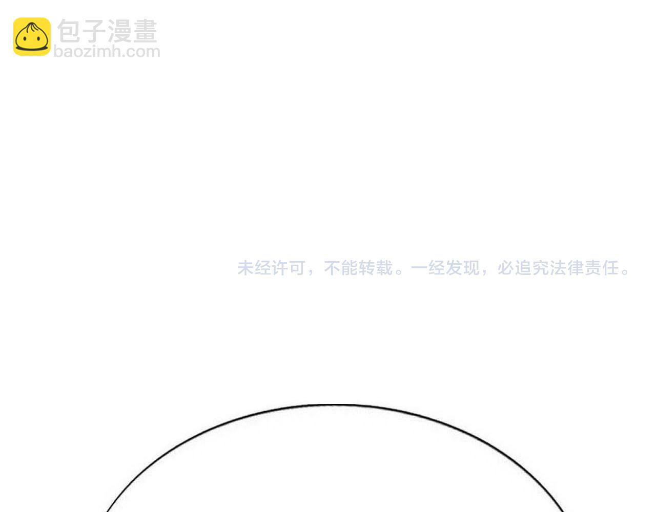第71话 人鱼诱惑100