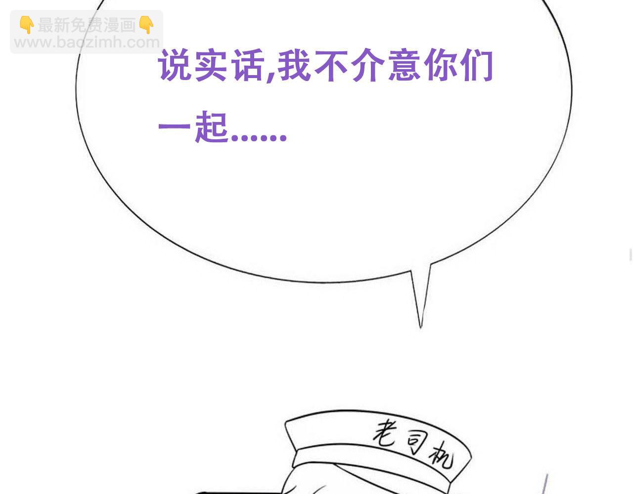 第71话 人鱼诱惑105
