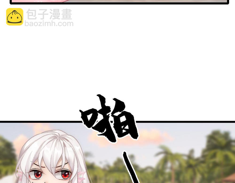 第71话 人鱼诱惑11