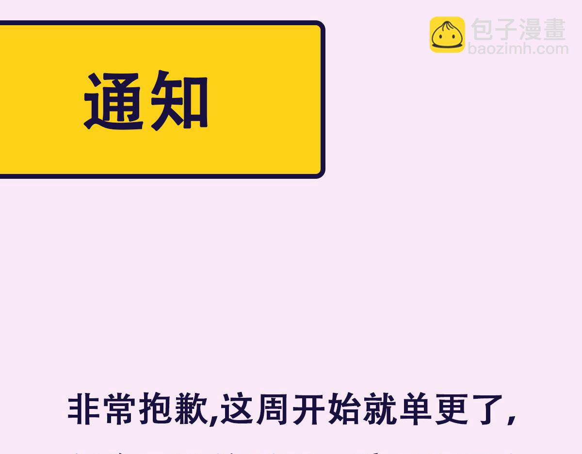 第71话 人鱼诱惑111