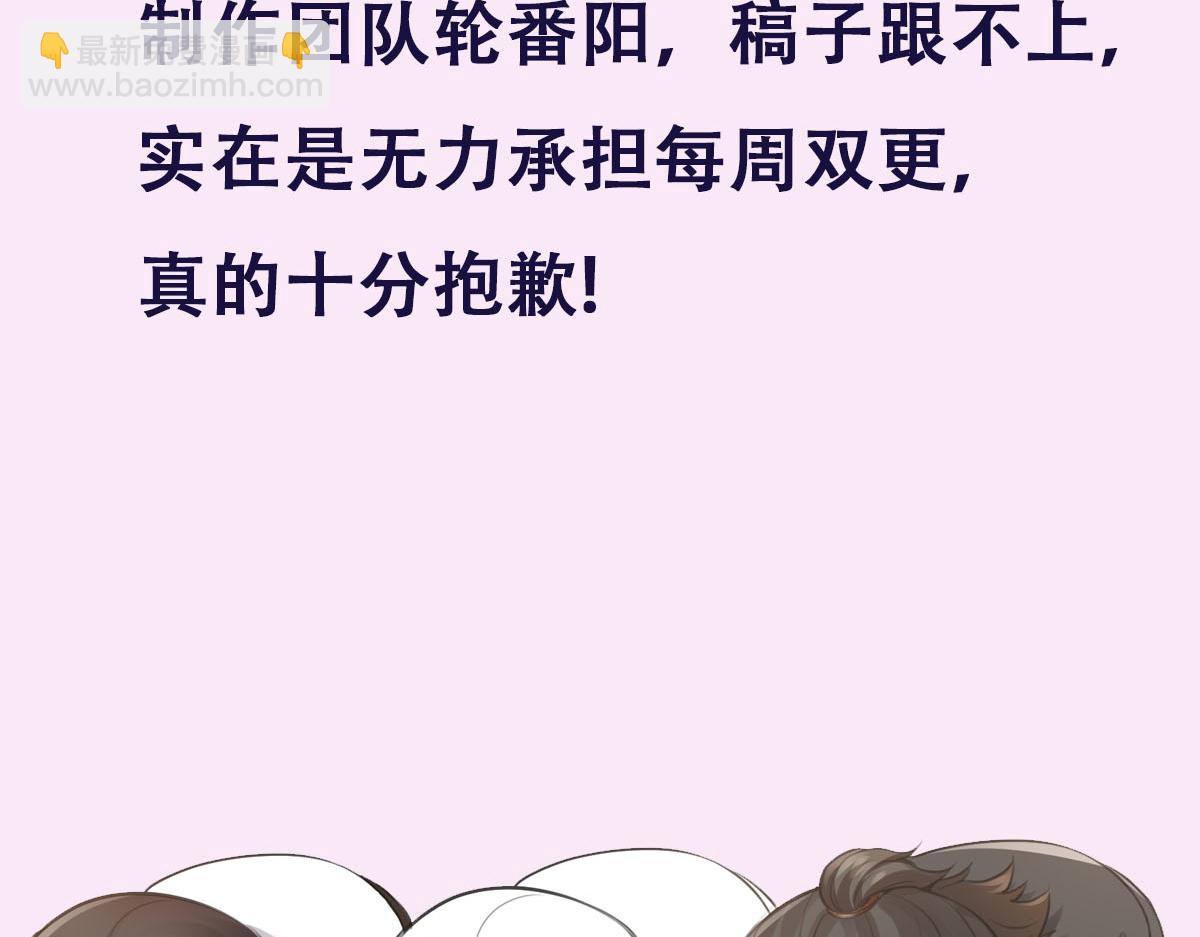 第71话 人鱼诱惑112
