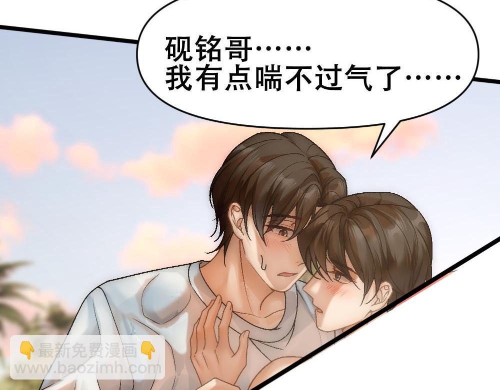 第71话 人鱼诱惑14