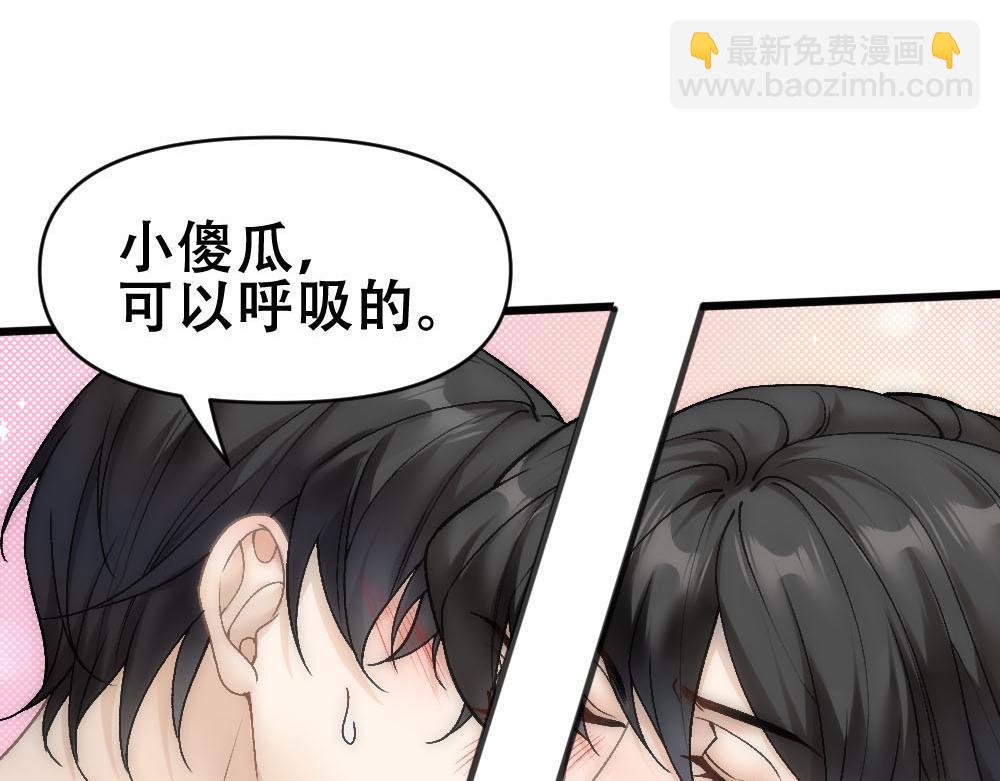 第71话 人鱼诱惑16