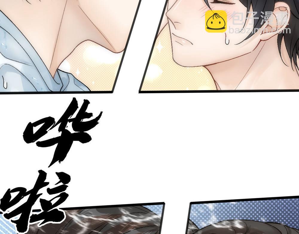 第71话 人鱼诱惑17