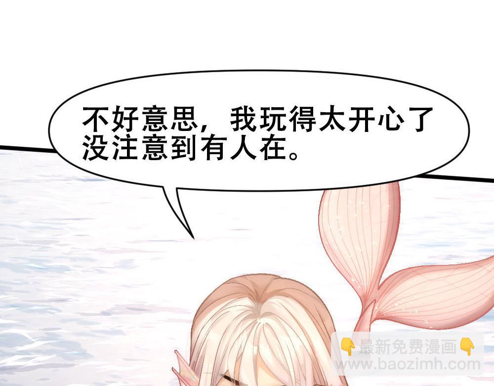 第71话 人鱼诱惑22