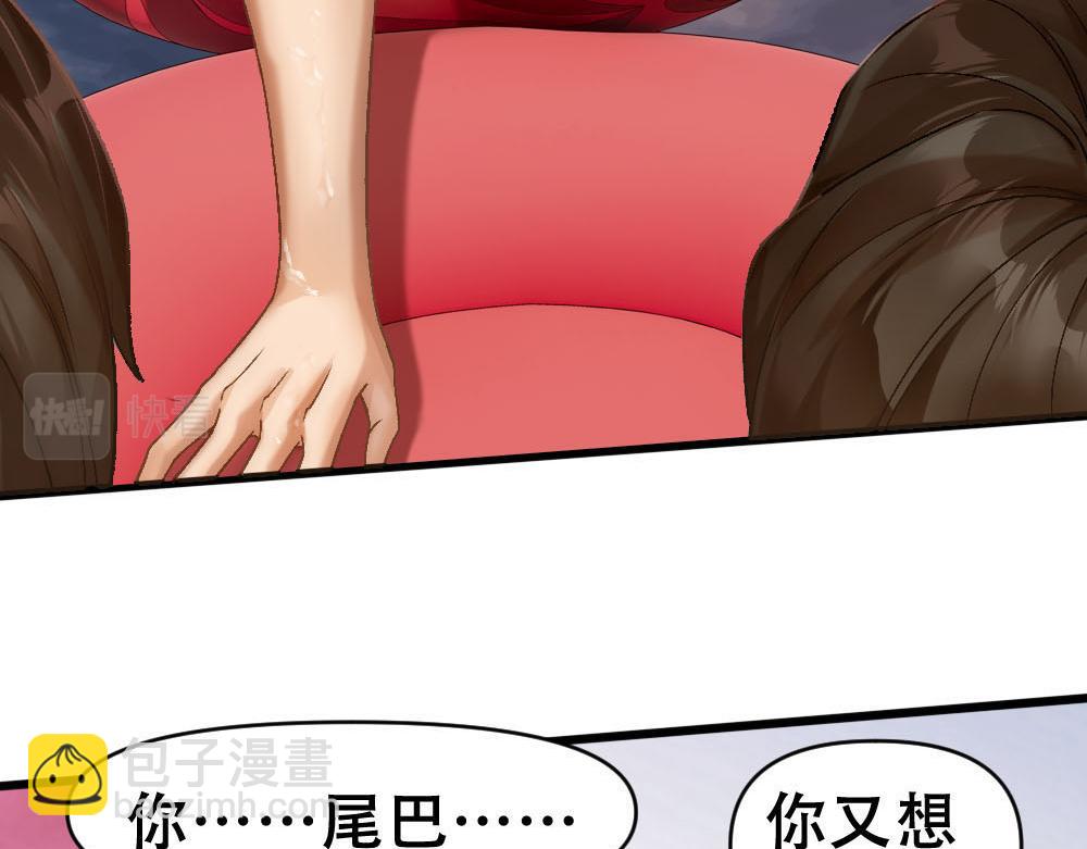 第71话 人鱼诱惑24
