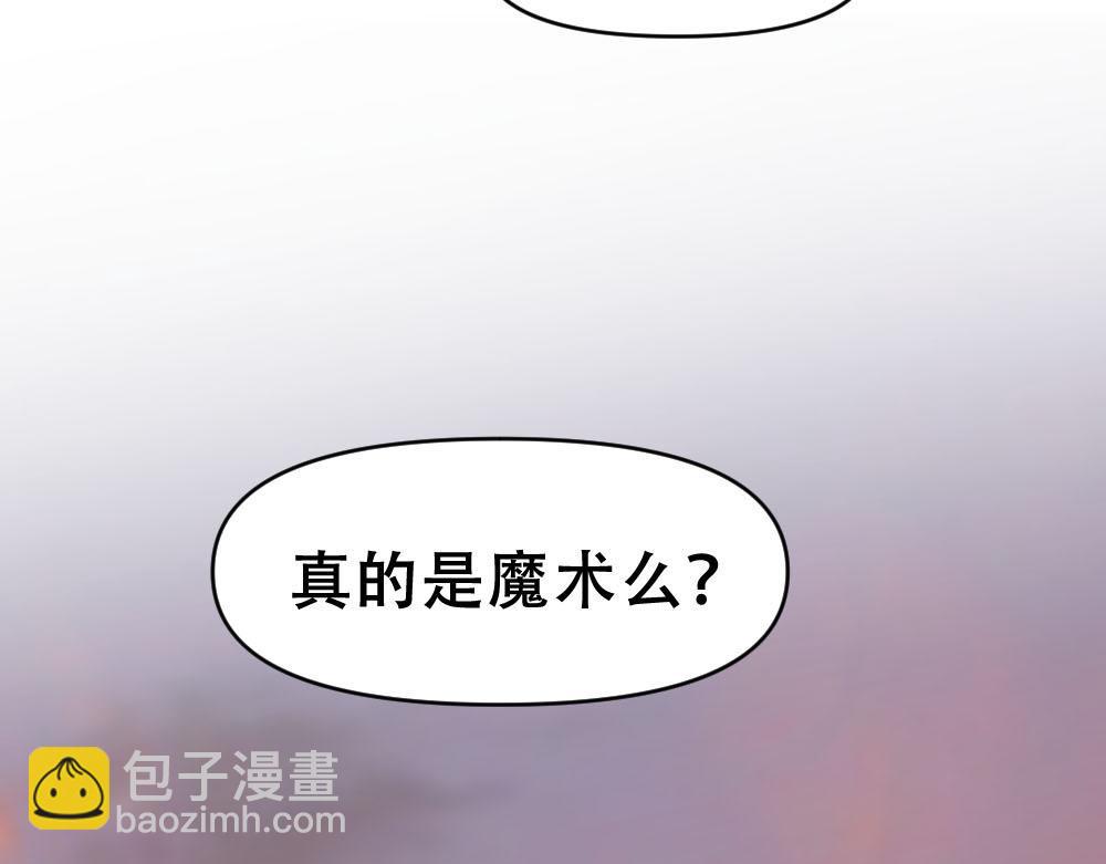 第71话 人鱼诱惑36