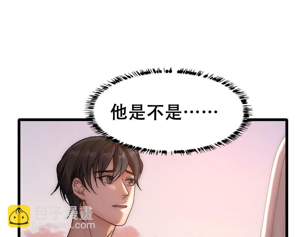 第71话 人鱼诱惑45