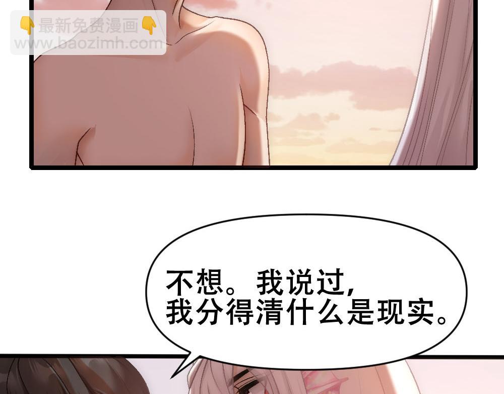 第71话 人鱼诱惑46