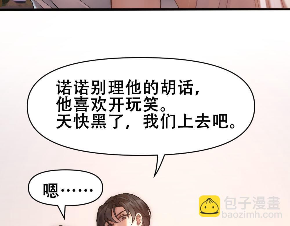 第71话 人鱼诱惑48