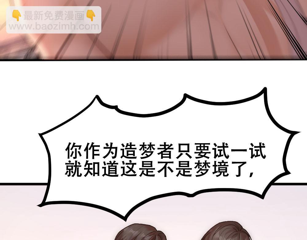 第71话 人鱼诱惑57
