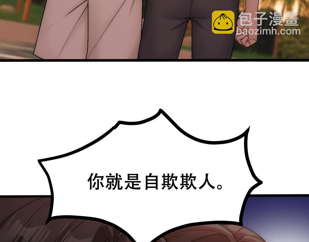 第71话 人鱼诱惑59