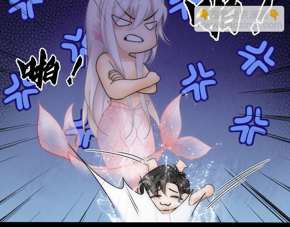 第71话 人鱼诱惑70
