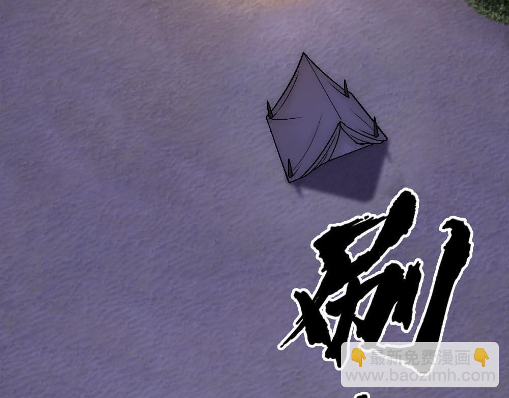 第71话 人鱼诱惑74