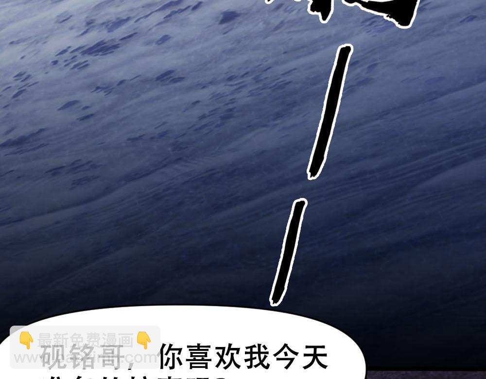第71话 人鱼诱惑76