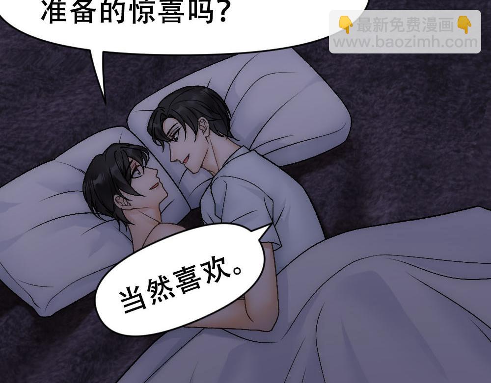 第71话 人鱼诱惑77