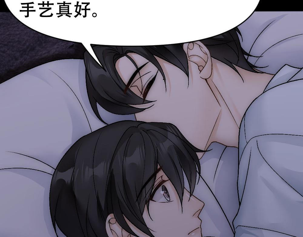 第71话 人鱼诱惑79