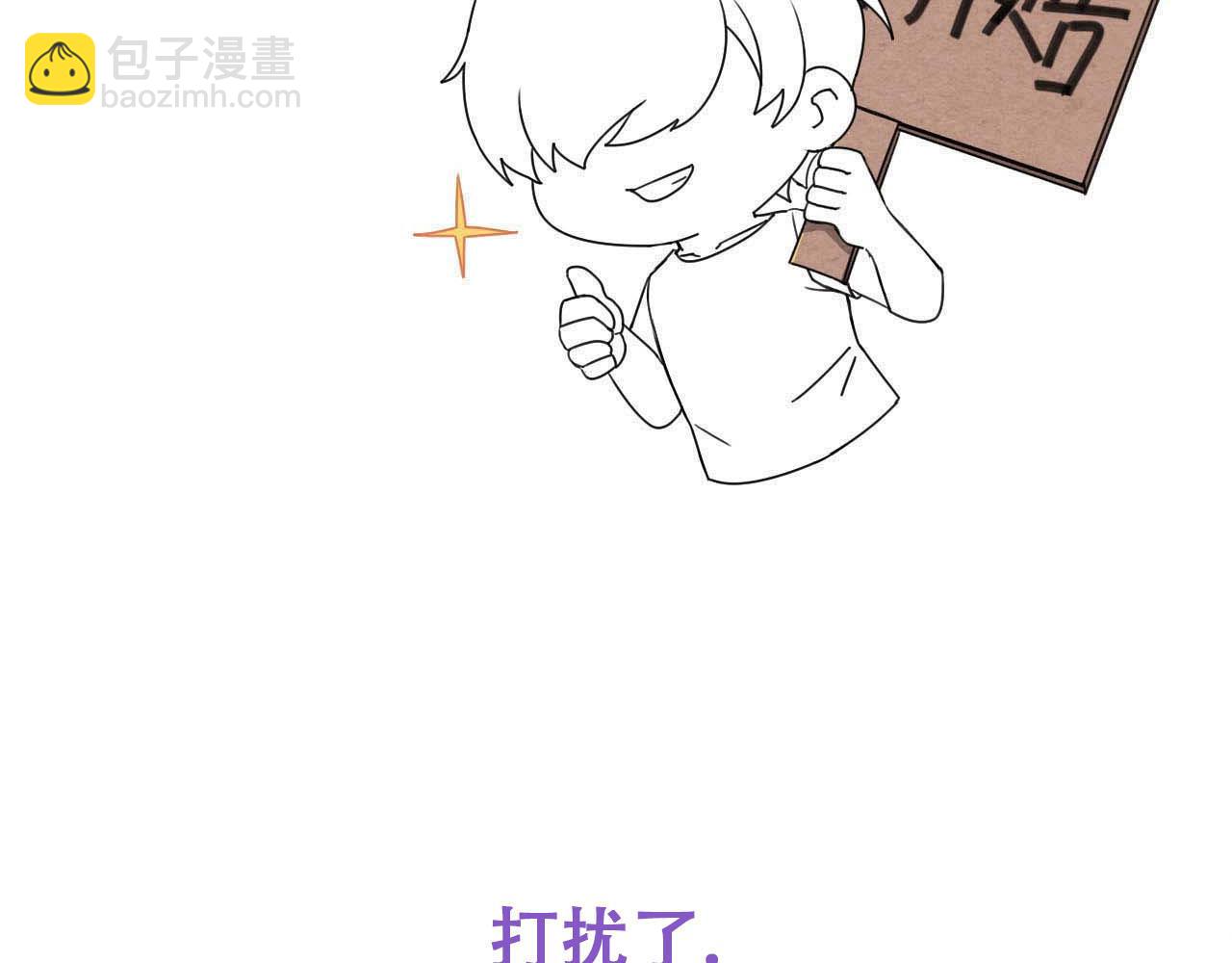 第71话 人鱼诱惑94