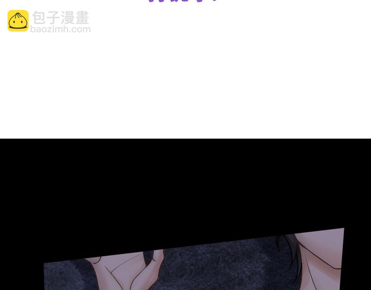 第71话 人鱼诱惑95