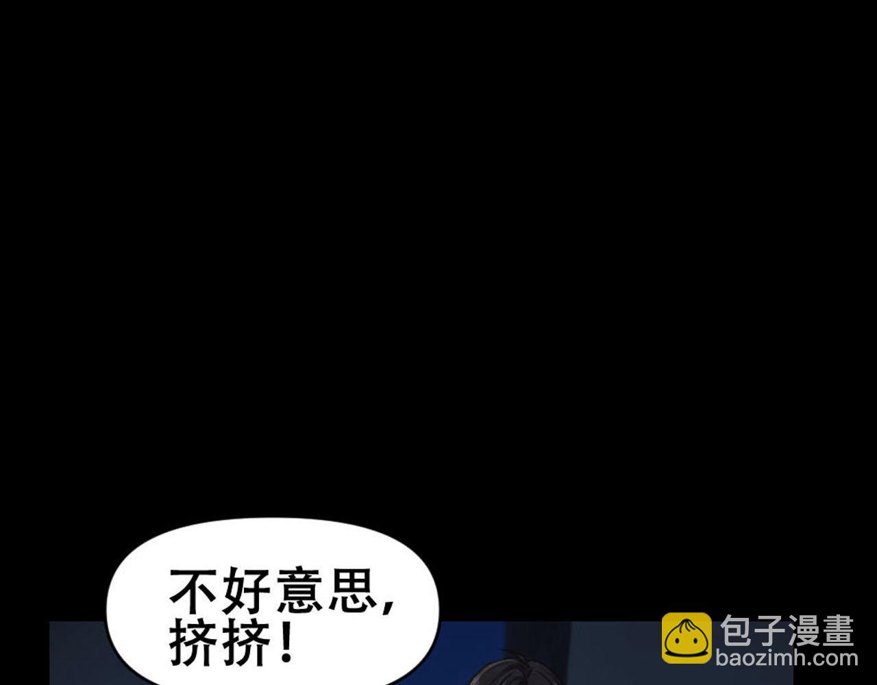 第71话 人鱼诱惑98