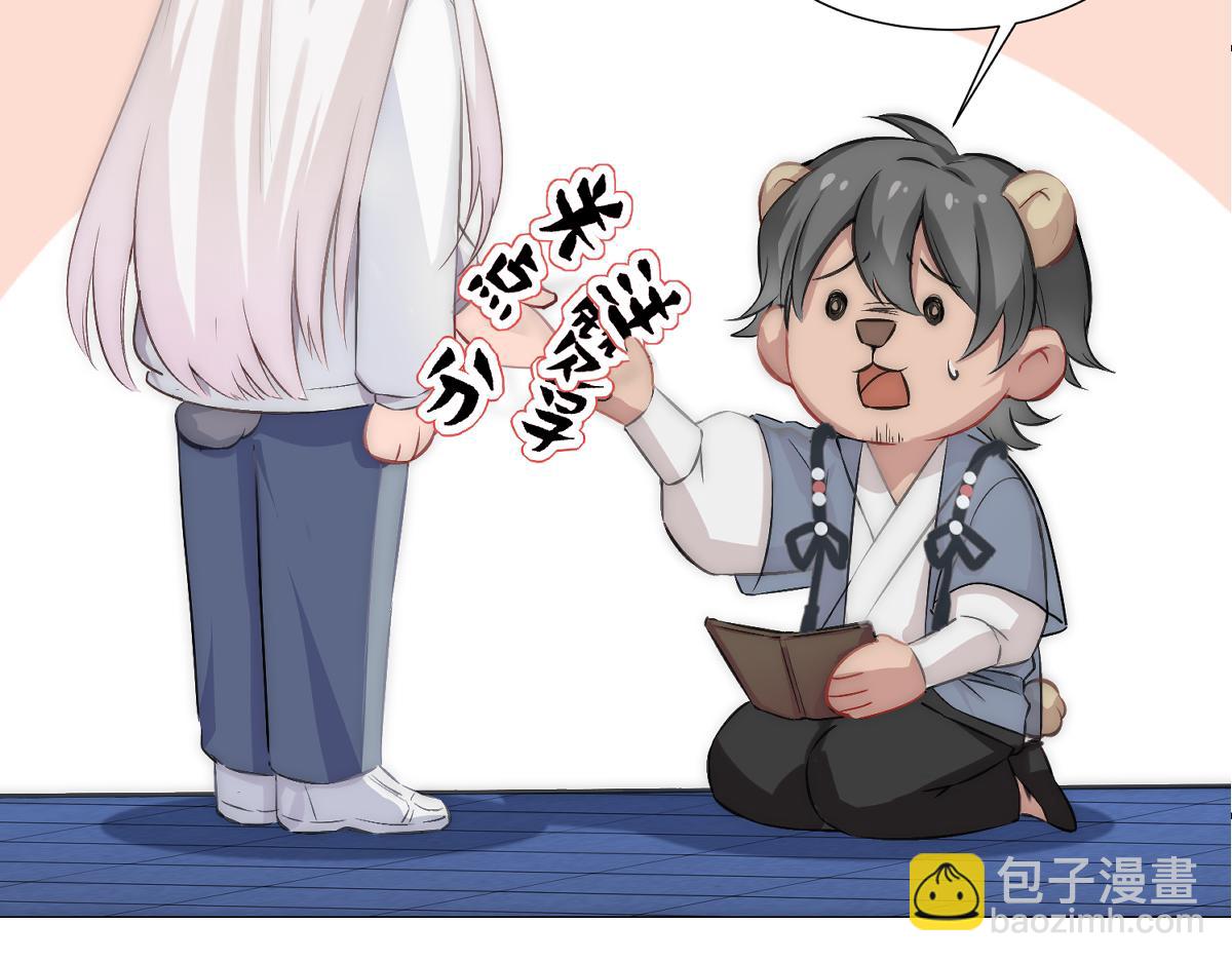 第73话 要白诺消失100