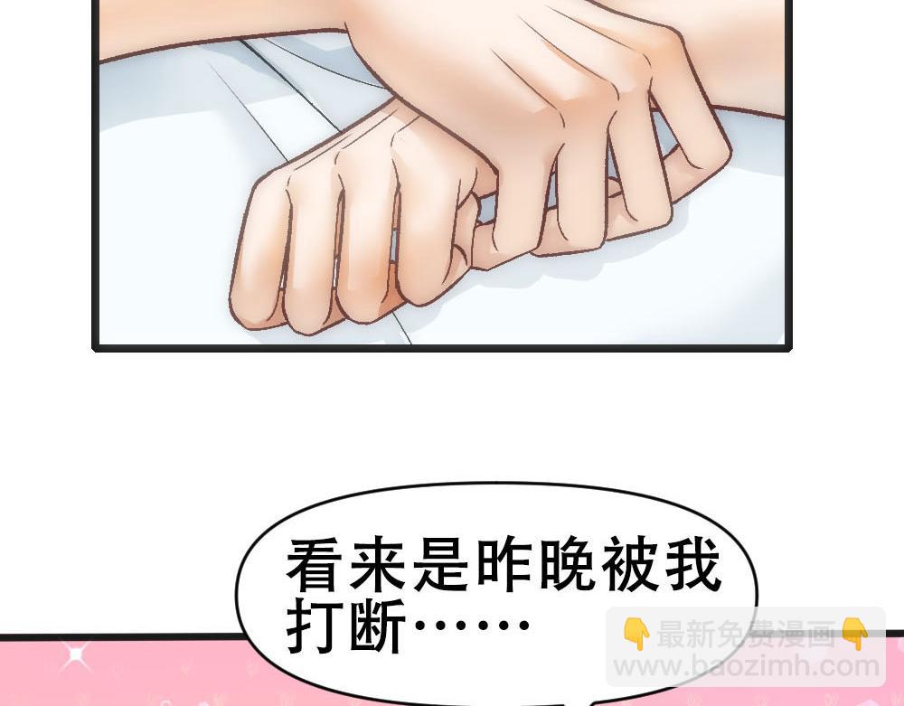 第73话 要白诺消失14
