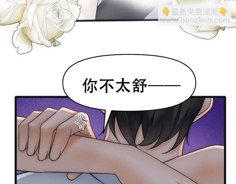 第73话 要白诺消失16