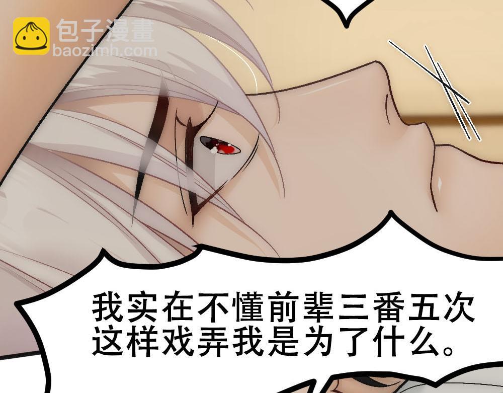 第73话 要白诺消失20