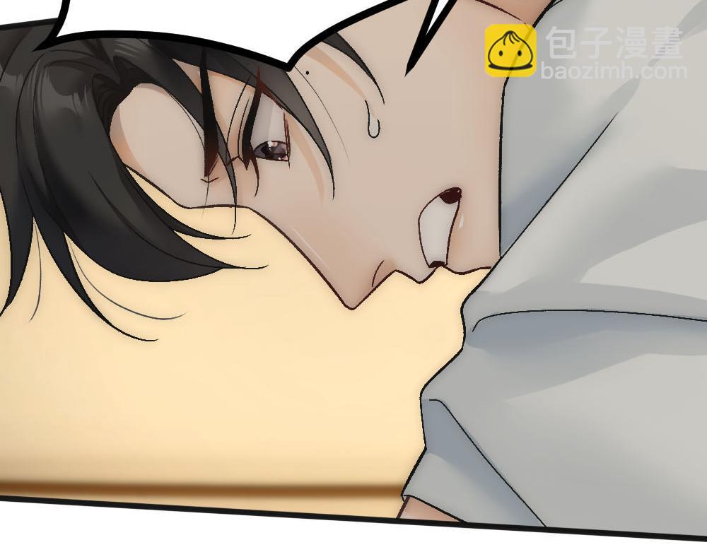 第73话 要白诺消失21