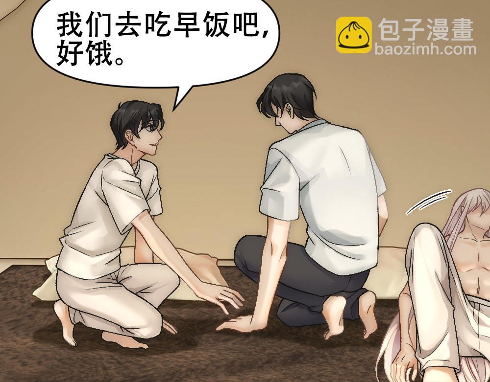 第73话 要白诺消失27
