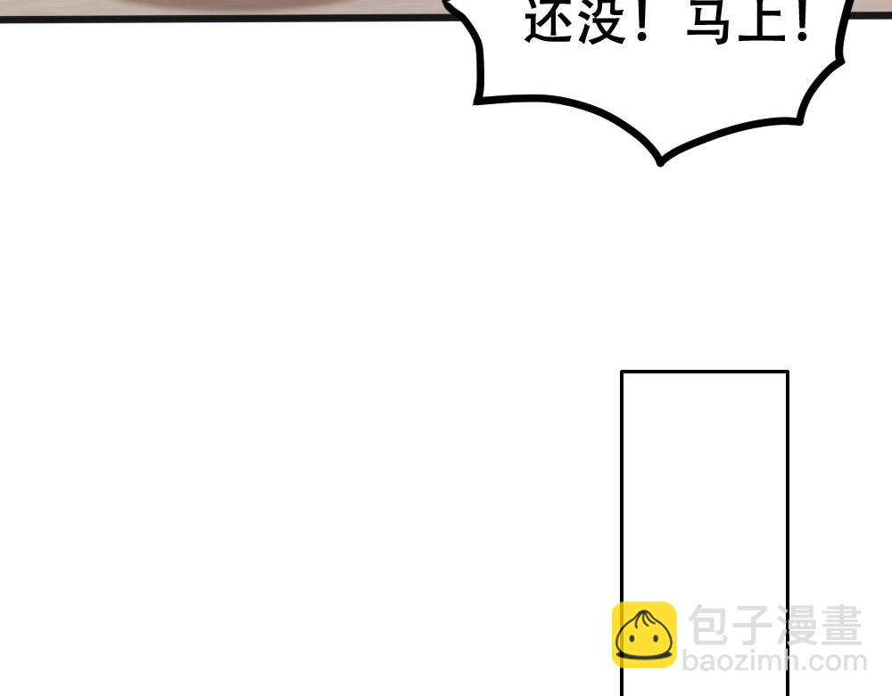 第73话 要白诺消失52