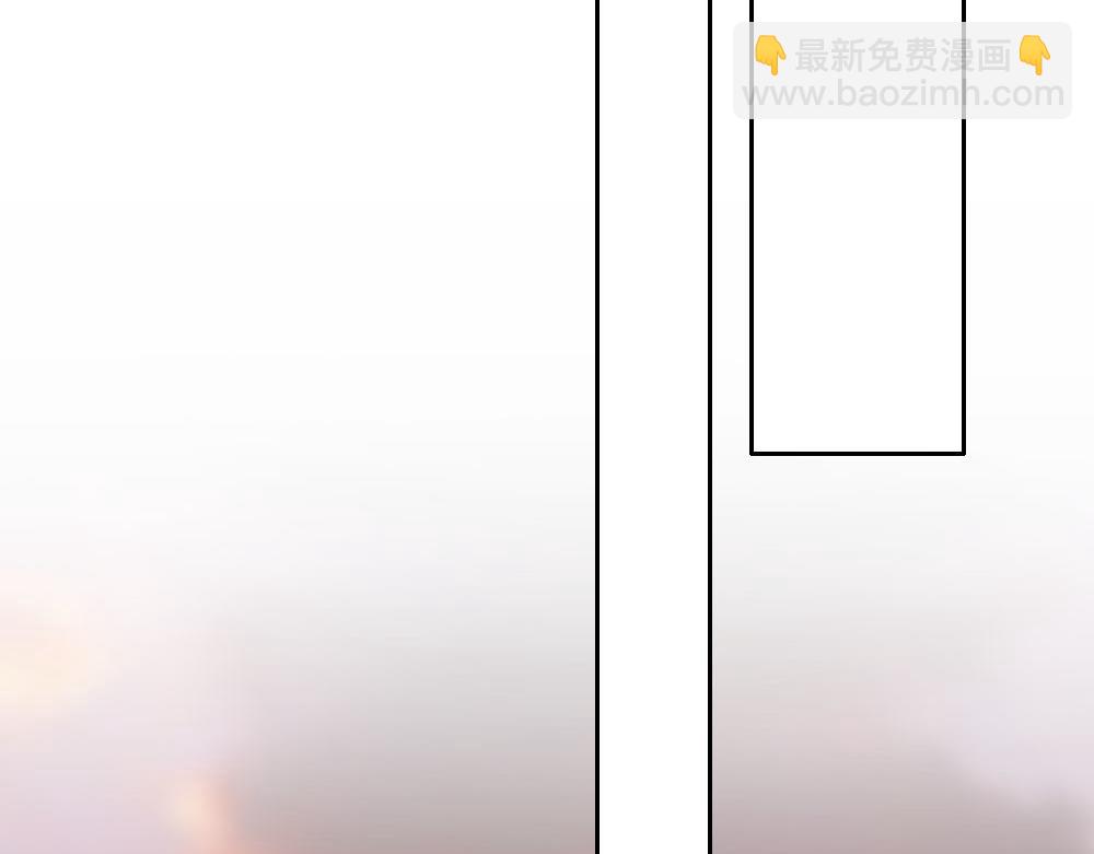第73话 要白诺消失73